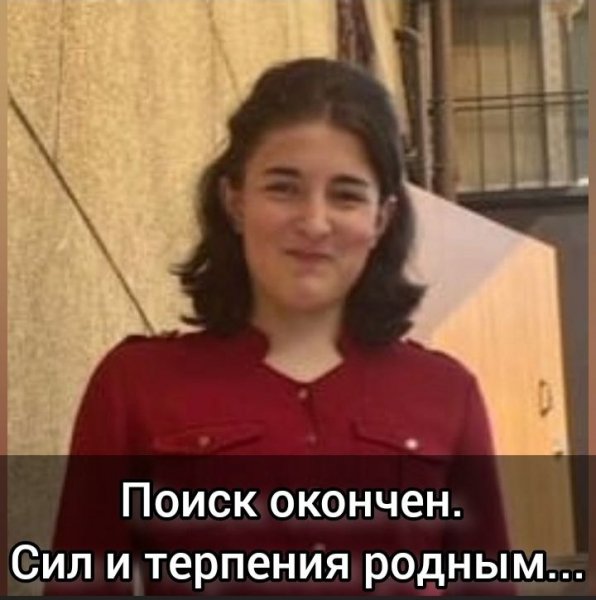 Тело разыскиваемой полицейскими 17-летней  жительницы Акушинского района, найдено в море