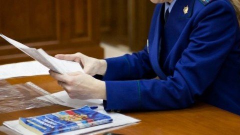 По требованию прокуратуры Акушинского района приняты меры к устранению нарушений законодательства в деятельности медицинского кабинета образовательной организации